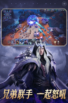 战争怒吼最新版