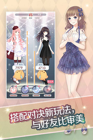 奇迹暖暖无限金币钻石最新版