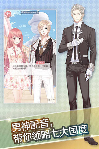 奇迹暖暖无限金币钻石最新版