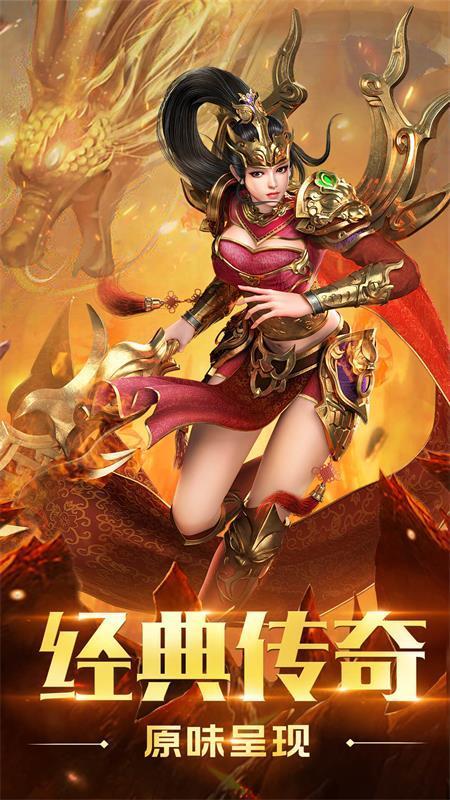 单职业迷失传奇bt版手游切割版