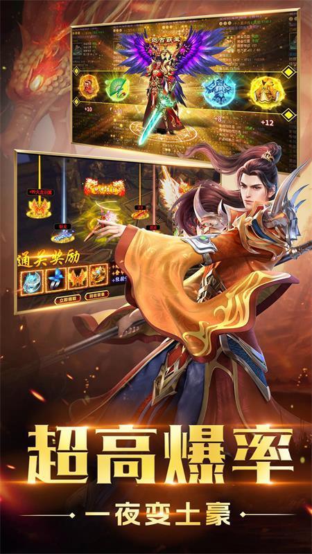 单职业迷失传奇bt版手游切割版