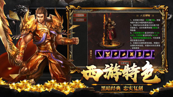 黑暗光年单职业传奇版