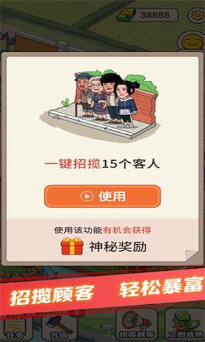 有机菜市场最新版