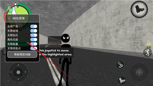 火柴人绳索英雄2无限金币钻石版下载-火柴人绳索英雄2无限金币钻石版无广告下载