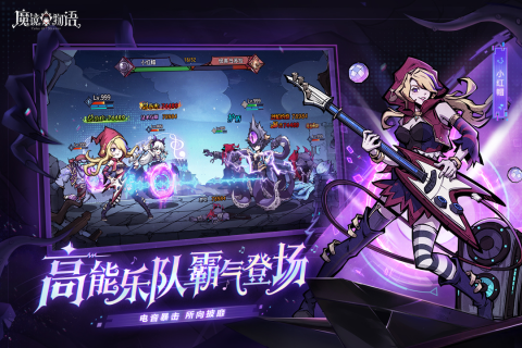 魔镜物语最新版