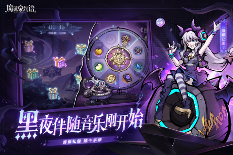 魔镜物语最新版