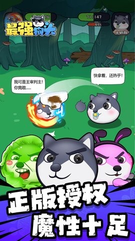 最强狗头内置MOD菜单