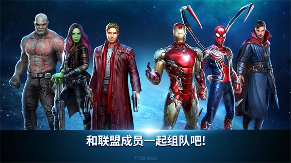 漫威未来之战国际服游戏下载-漫威未来之战国际服2022最新下载