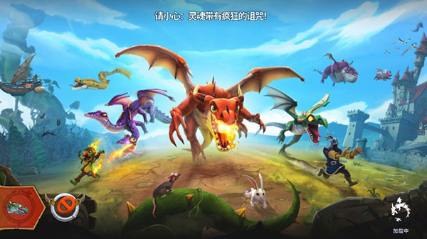 饥饿龙不用实名认证版游戏下载-饥饿龙游戏无限珍珠下载