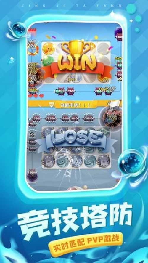 球球英雄内置MOD菜单