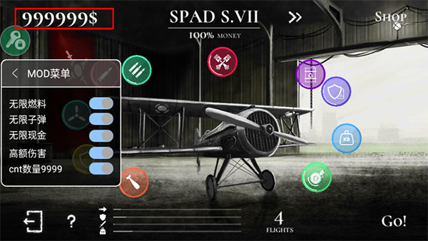 战机公司汉化无限金币解锁所有模式下载-战机公司汉化无限金币解锁所有模式2022最新下载 战机公司汉化无限金币解锁所有模式下载-战机公司汉化无限金币解锁所有模式2022最新下载