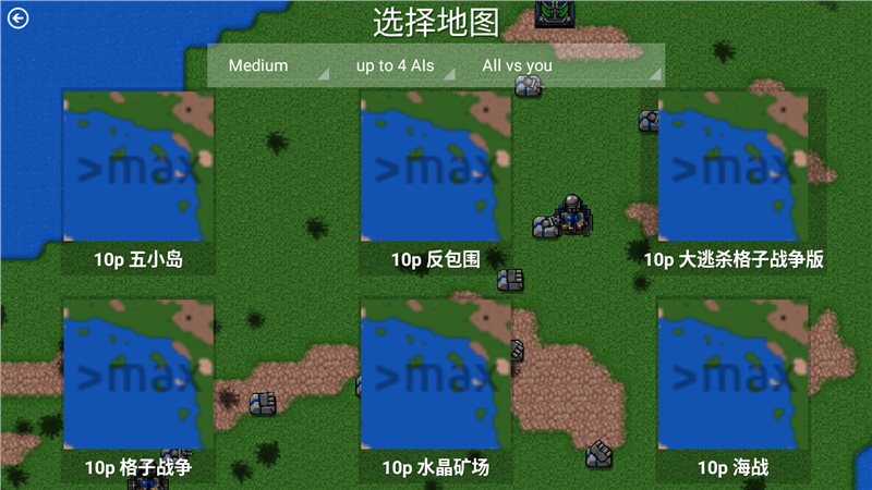 铁锈战争创星之世mod下载-铁锈战争创星之世mod最新版下载