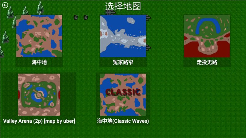 铁锈战争创星之世mod下载-铁锈战争创星之世mod最新版下载