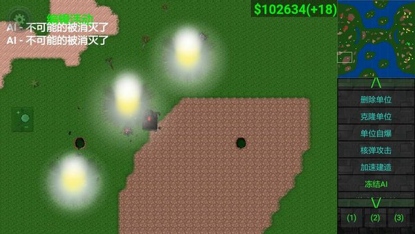 铁锈战争ek模组最新版