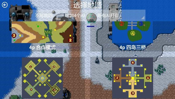 铁锈战争ek模组最新版