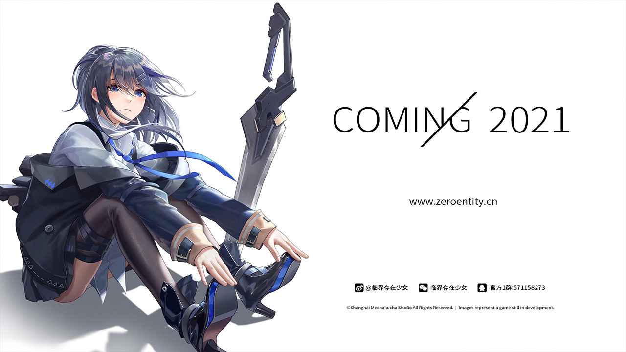 临界存在少女手游下载-临界存在少女游戏最新下载