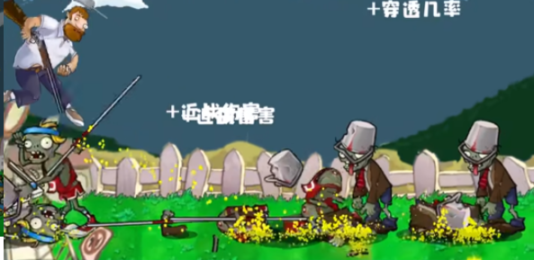 戴夫大战僵尸内置菜单版下载-戴夫大战僵尸内置菜单版2022最新版下载