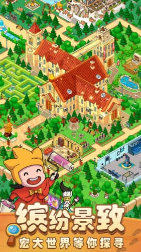 梦境侦探内购版