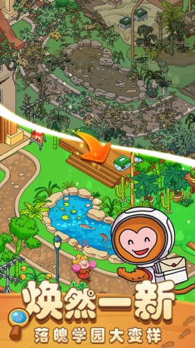 梦境侦探内购版