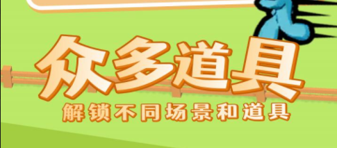 我的迷你商店内置功能菜单版下载-我的迷你商店作弊菜单最新下载