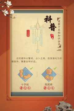 匠木关节免付费全解锁版下载-匠木全章节解锁完整版下载