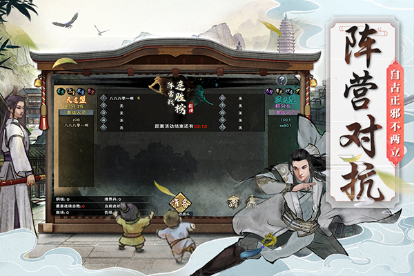 九阴九阳游戏下载-九阴九阳手游免费下载