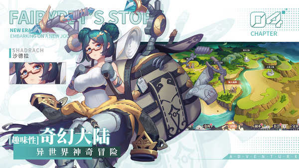 仙宠物语手机版