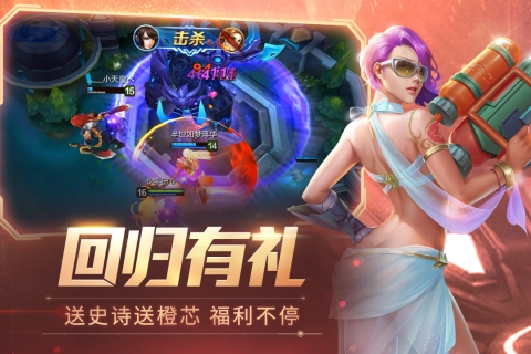 时空召唤腾讯版