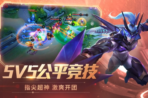 时空召唤腾讯版