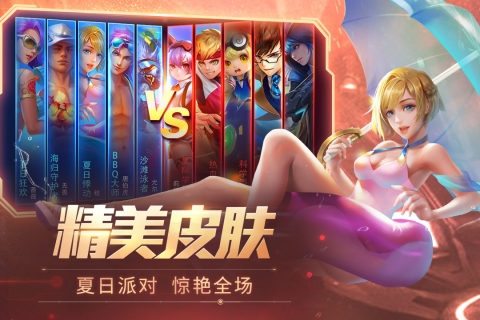 时空召唤腾讯版下载-时空召唤腾讯版手机最新下载