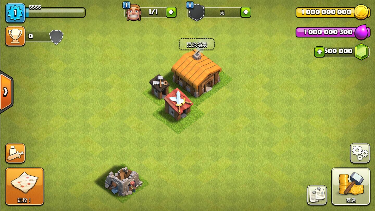  部落冲突无限火力版(Clash of Clans)