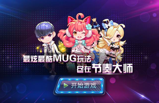 节奏大师无限金币钻石版不用登录下载-节奏大师免登录最新内购版下载