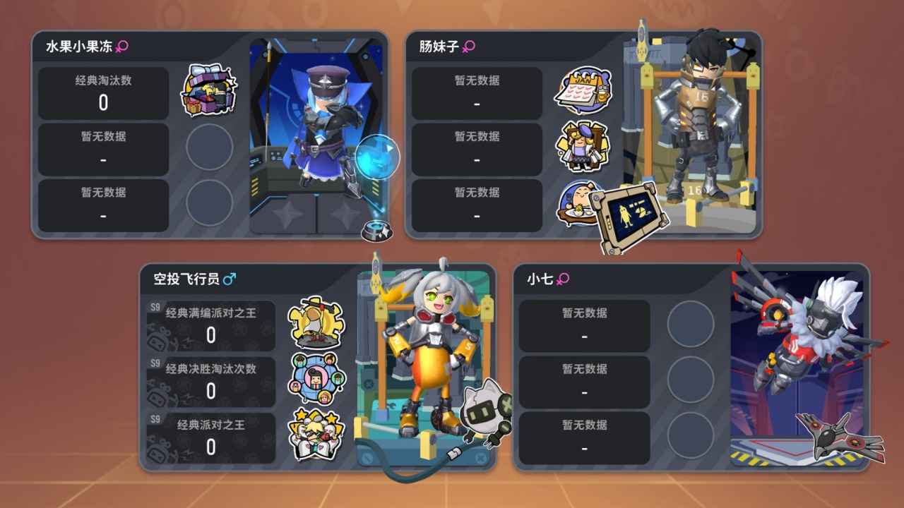 香肠派对免登录版