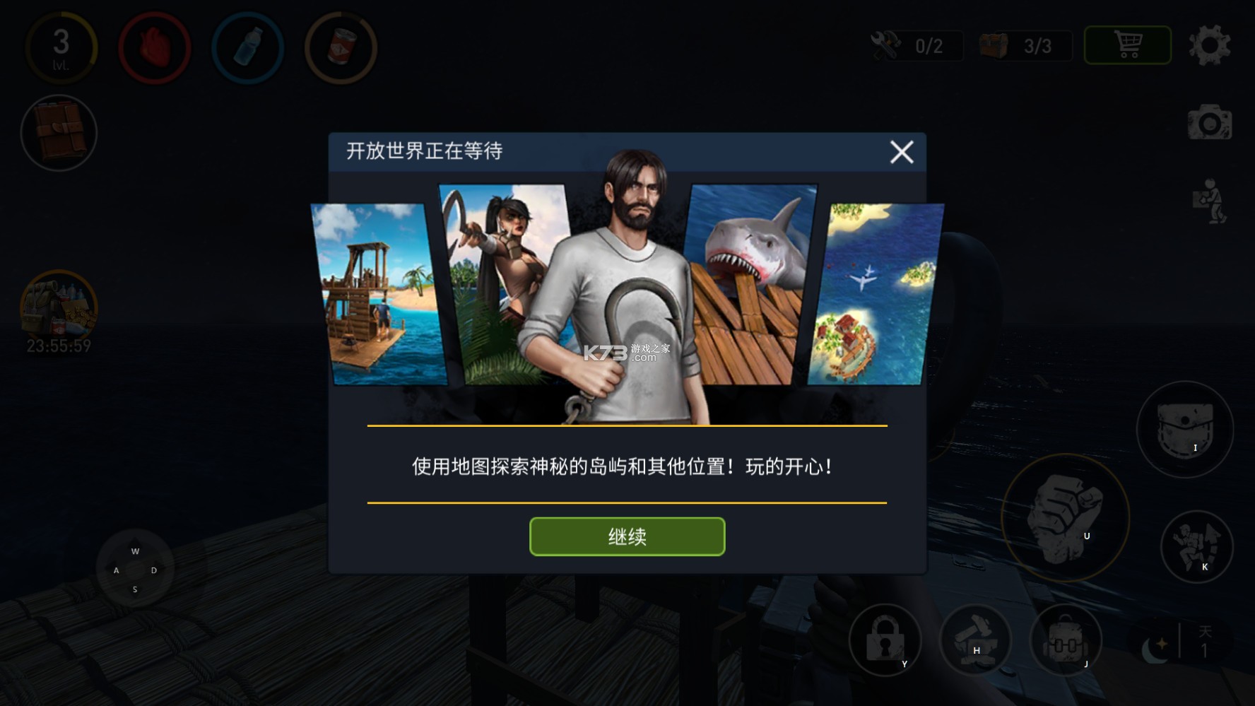 木筏生存无限金币无限钻石版（Raft Survival: Ocean Nomad）