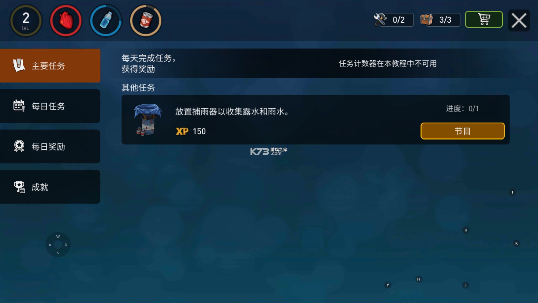 木筏生存无限金币无限钻石版（Raft Survival: Ocean Nomad）