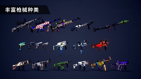 枪战特训2激战内置菜单版下载-枪战特训2激战内置作弊菜单最新下载