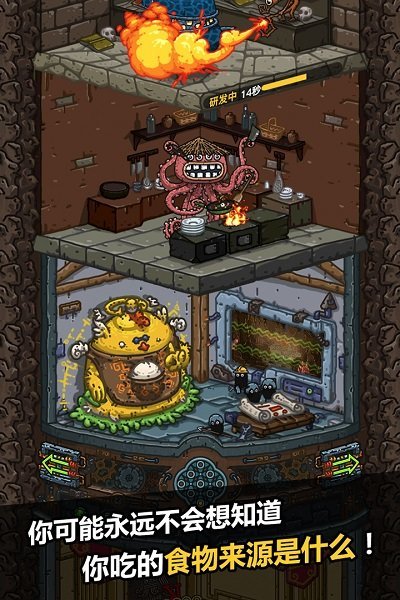 黑暗料理王2022内置菜单