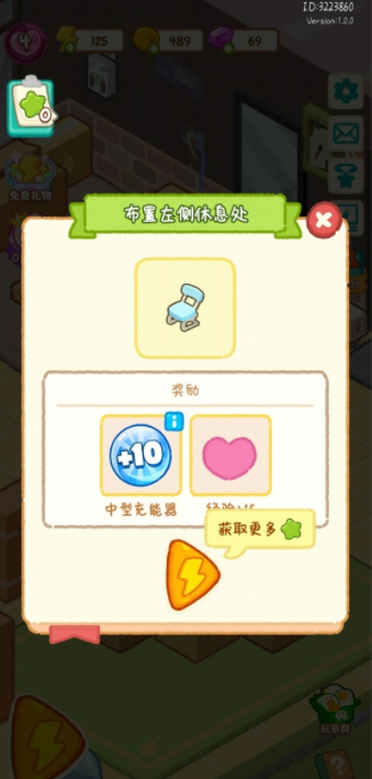 肥鹅健身房无限金币无限钻石