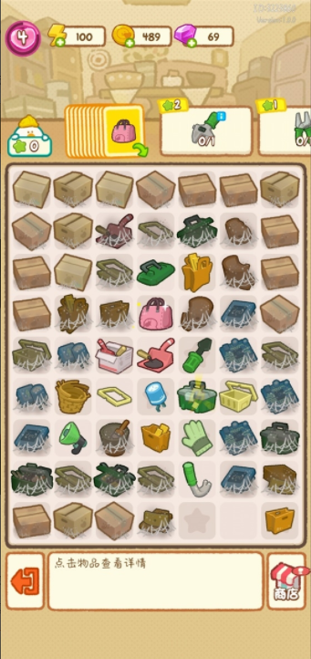 肥鹅健身房无限金币无限钻石下载-肥鹅健身房无限金币无限钻石最新版下载 肥鹅健身房无限金币无限钻石下载-肥鹅健身房无限金币无限钻石最新版下载