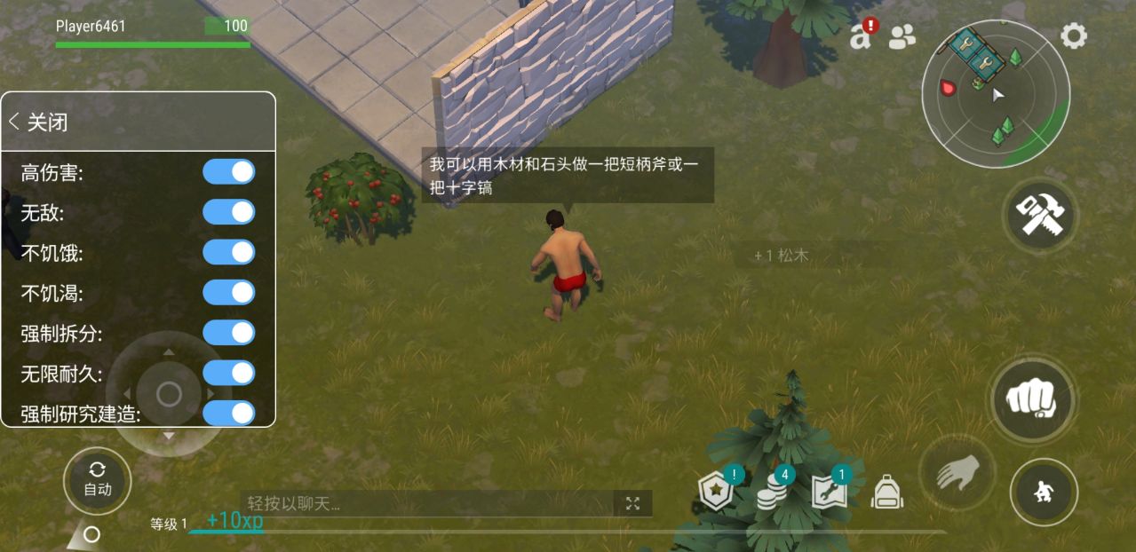 地球末日生存内置作弊菜单最新版(Last Day On Earth)