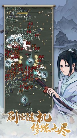 九重试炼内置作弊菜单版最新版