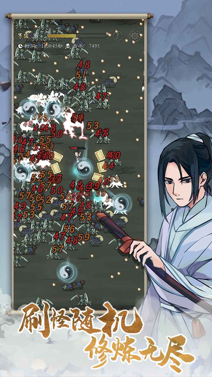 九重试炼折相思最新版下载-九重试炼免广告免实名认证下载