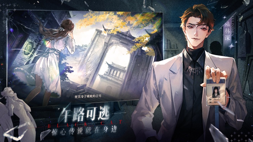 黑猫奇闻社苹果版免费下载-黑猫奇闻社最新iOS下载 黑猫奇闻社苹果版免费下载-黑猫奇闻社最新iOS下载