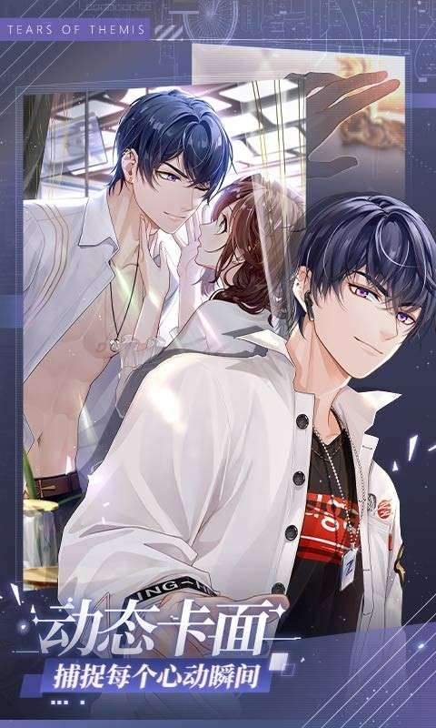 未定事件簿渠道服下载-未定事件簿游戏bilibili最新下载