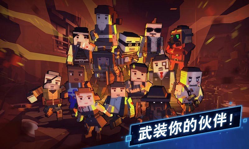 枪手丧尸幸存者联机版下载-枪手丧尸幸存者多人联机游戏下载