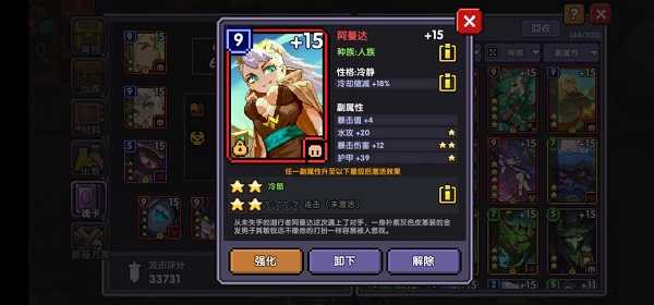 我的勇者无限粉钻版不是九游下载-我的勇者无限粉钻版不是九游2022最新版下载