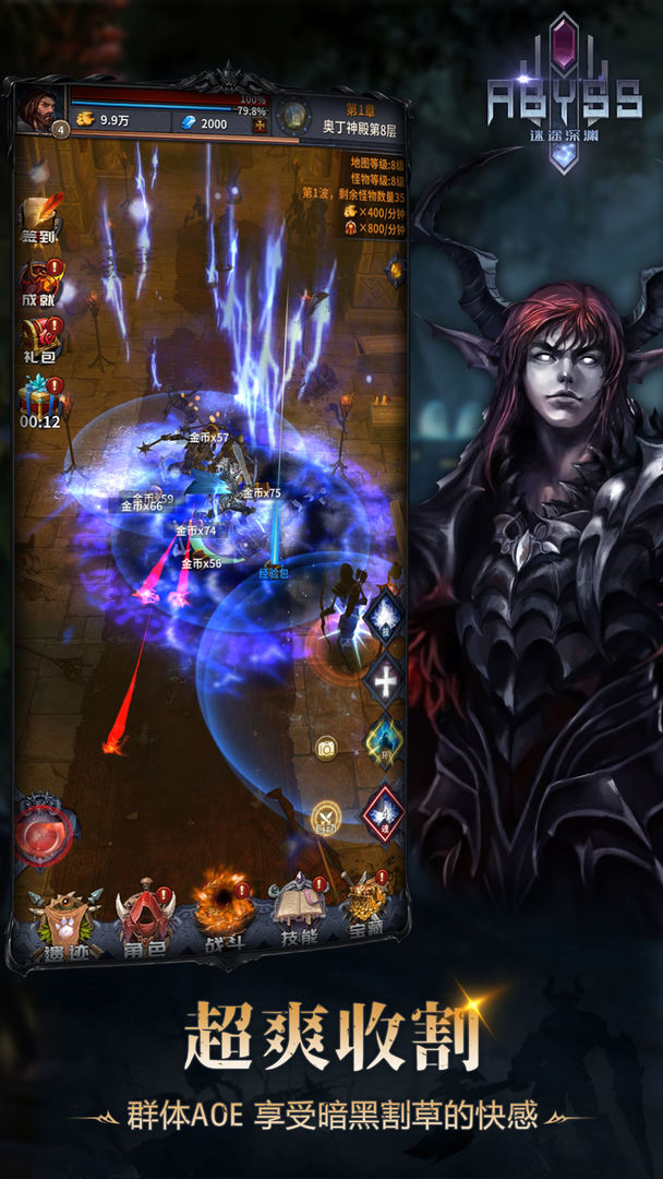 迷途深渊折相思版