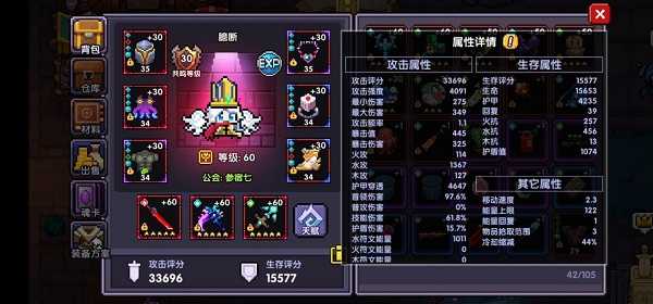 我的勇者mod内置作弊菜单无邪下载-我的勇者mod内置作弊菜单无邪2022最新下载