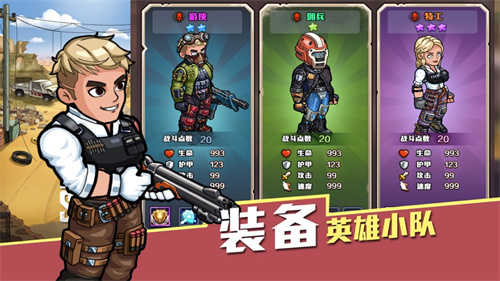 生存几何明日商店中文版