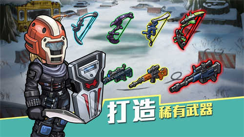 生存几何明日商店中文版下载-生存几何明日商店游戏手机最新下载